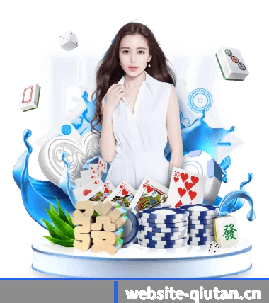 球探体育(QIUTAN SPORTS)官方网站 APP